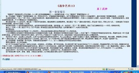真实原创 角海角社区短视频入口