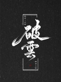 97爱就去干